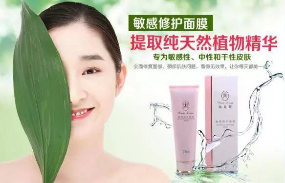 20歲女孩天天敷面膜,皮膚竟老成30歲？日用品銷售警示