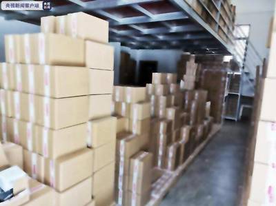 廣東未消毒衛(wèi)生巾冒充大品牌，年銷700萬(wàn)元警示日用品安全風(fēng)險(xiǎn)